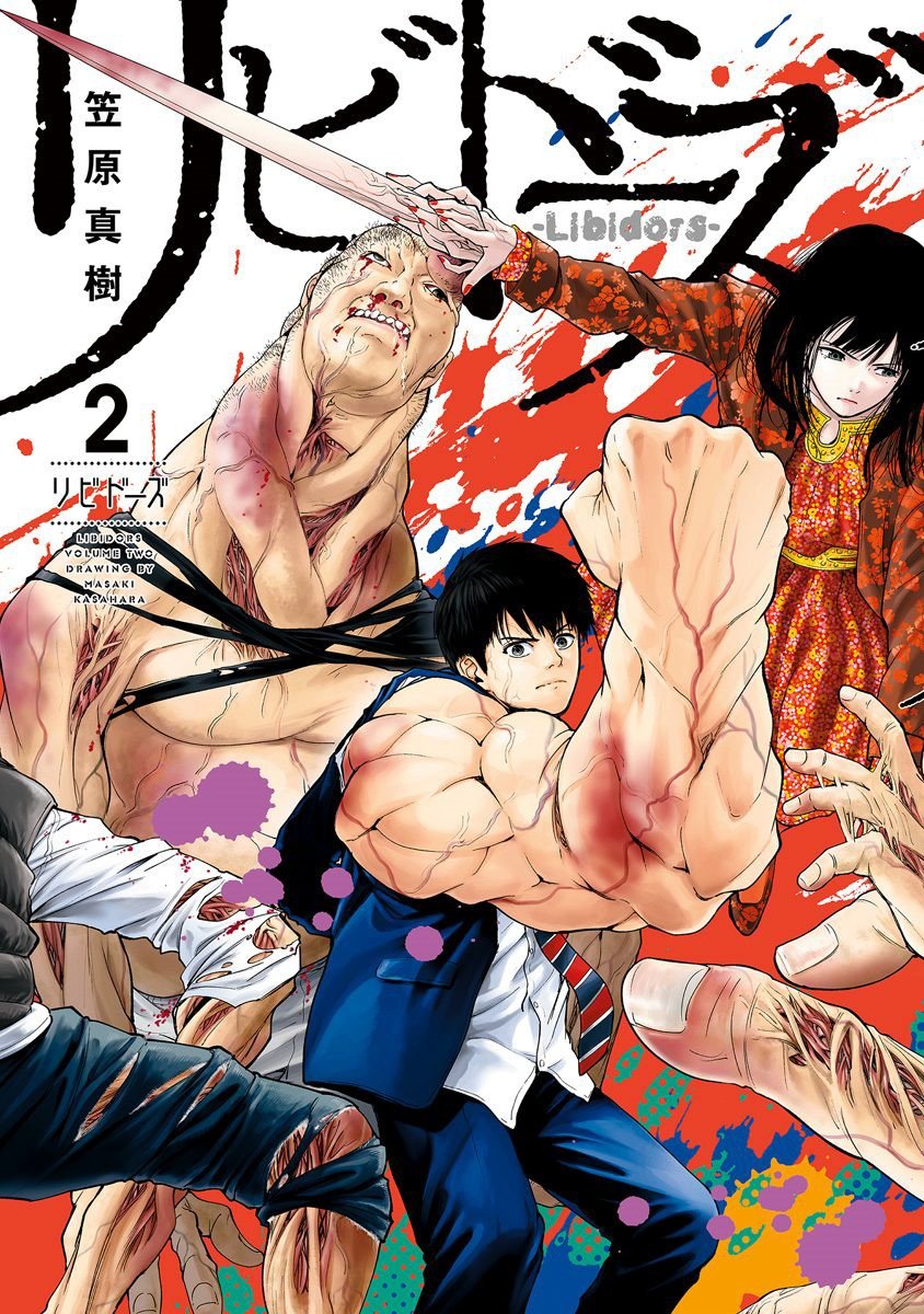 第8话