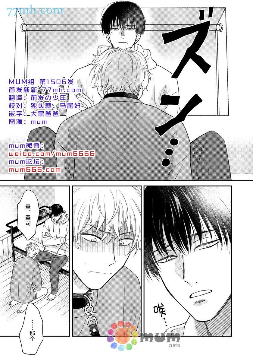 番外3