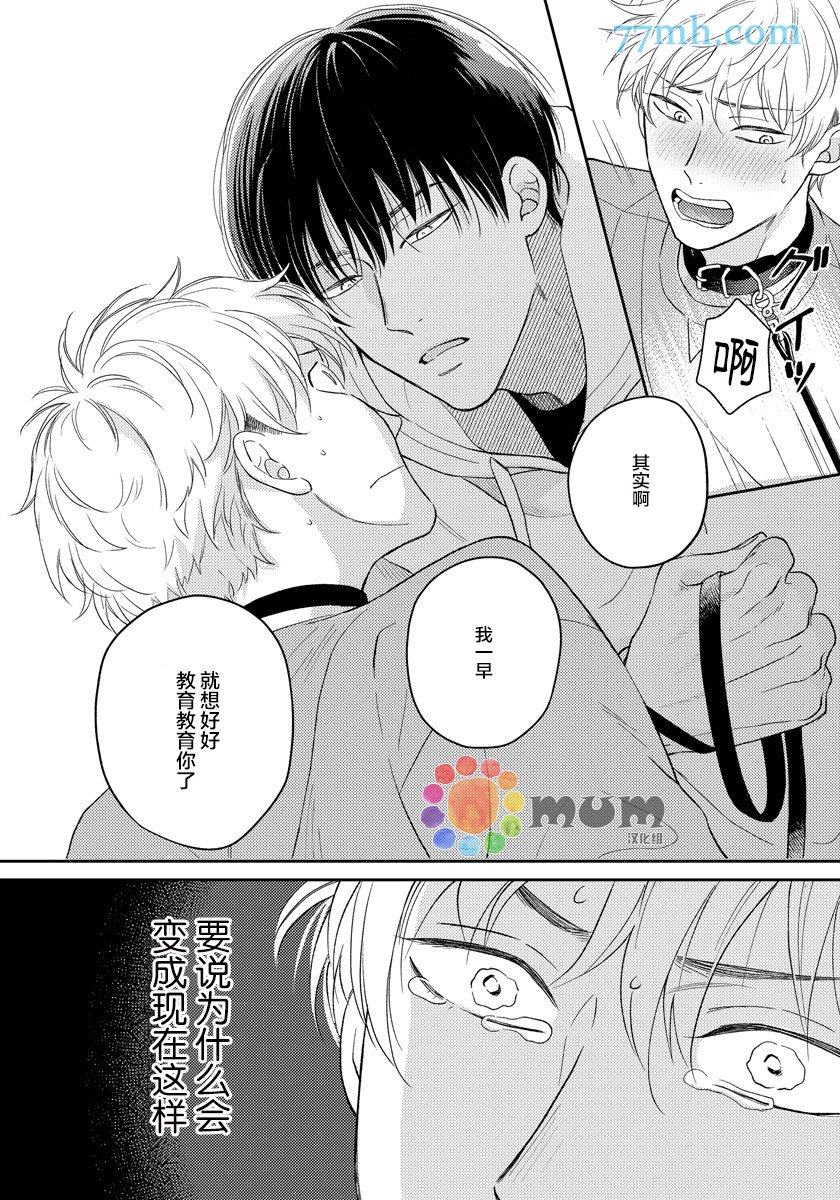 番外3