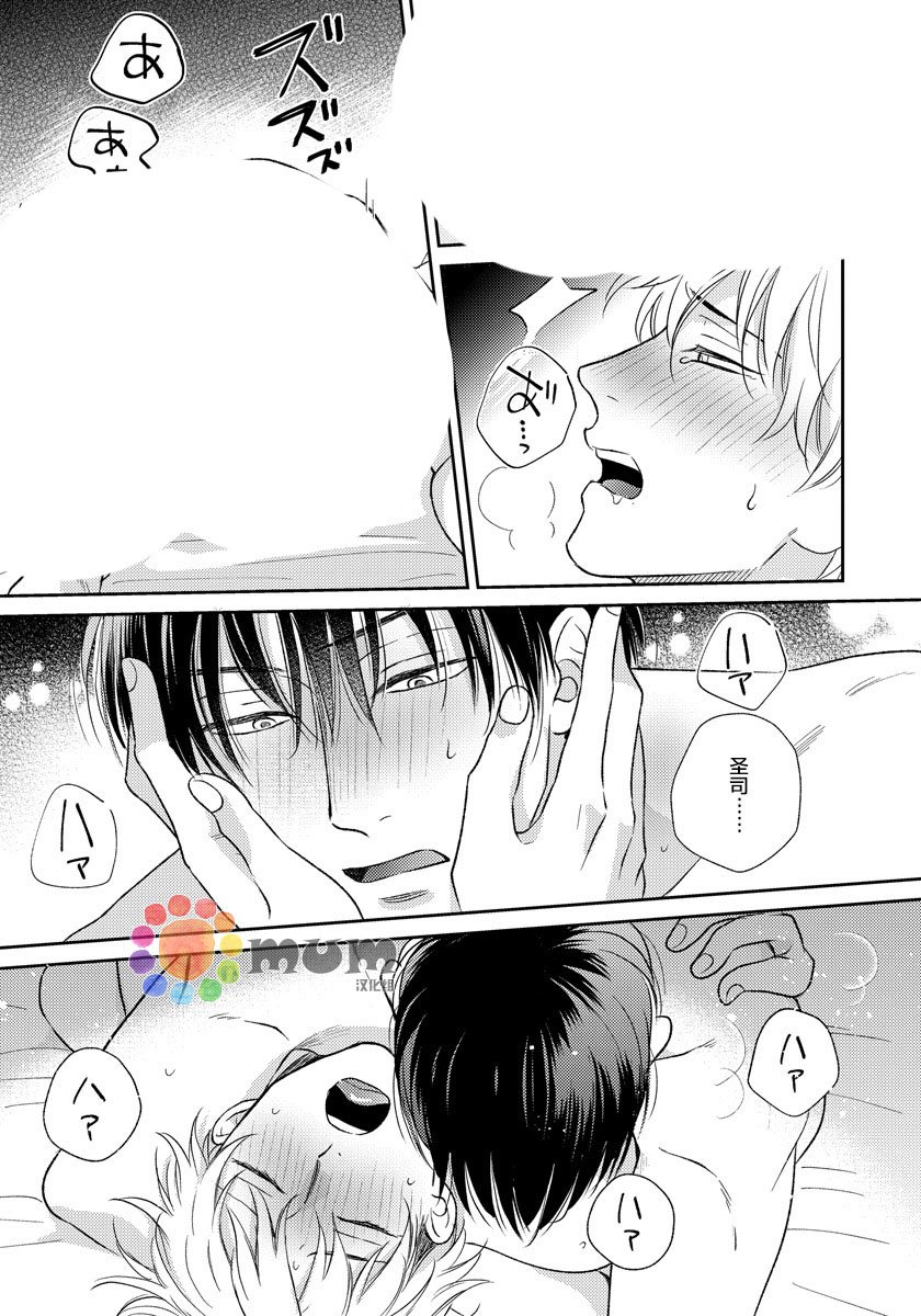 番外3