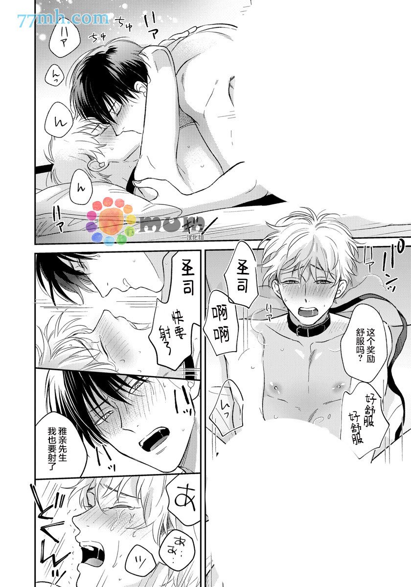 番外3