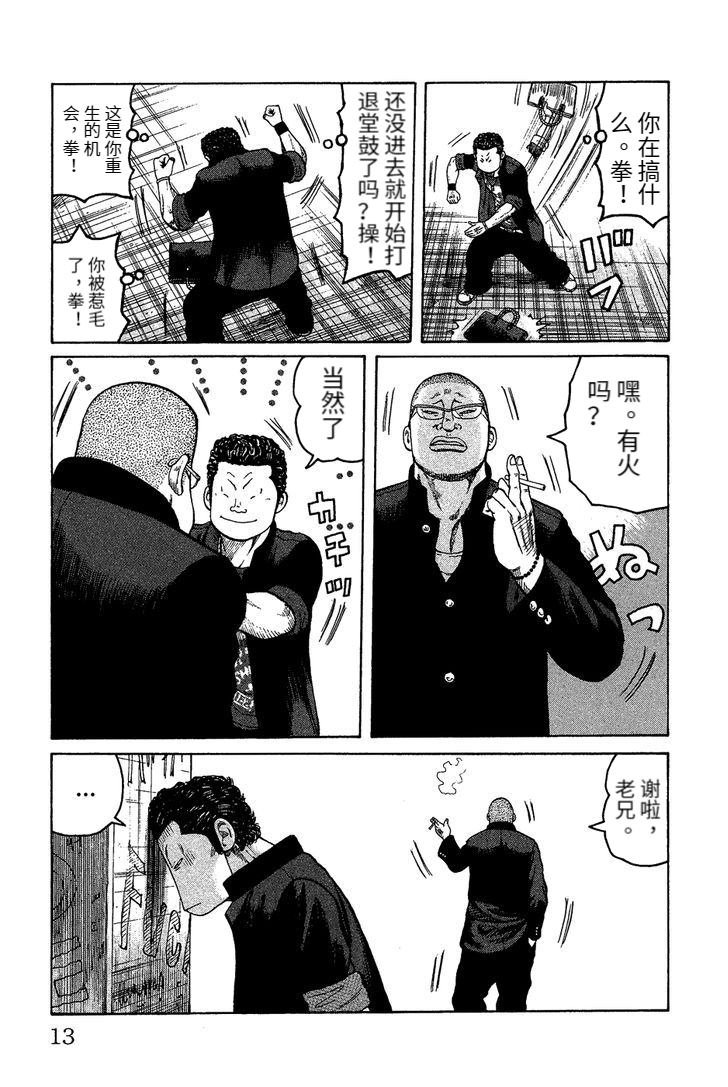 铃兰回忆篇 前篇