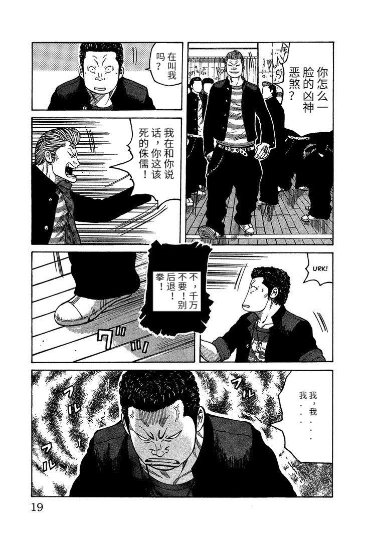 铃兰回忆篇 前篇