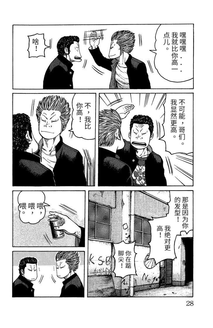 铃兰回忆篇 前篇