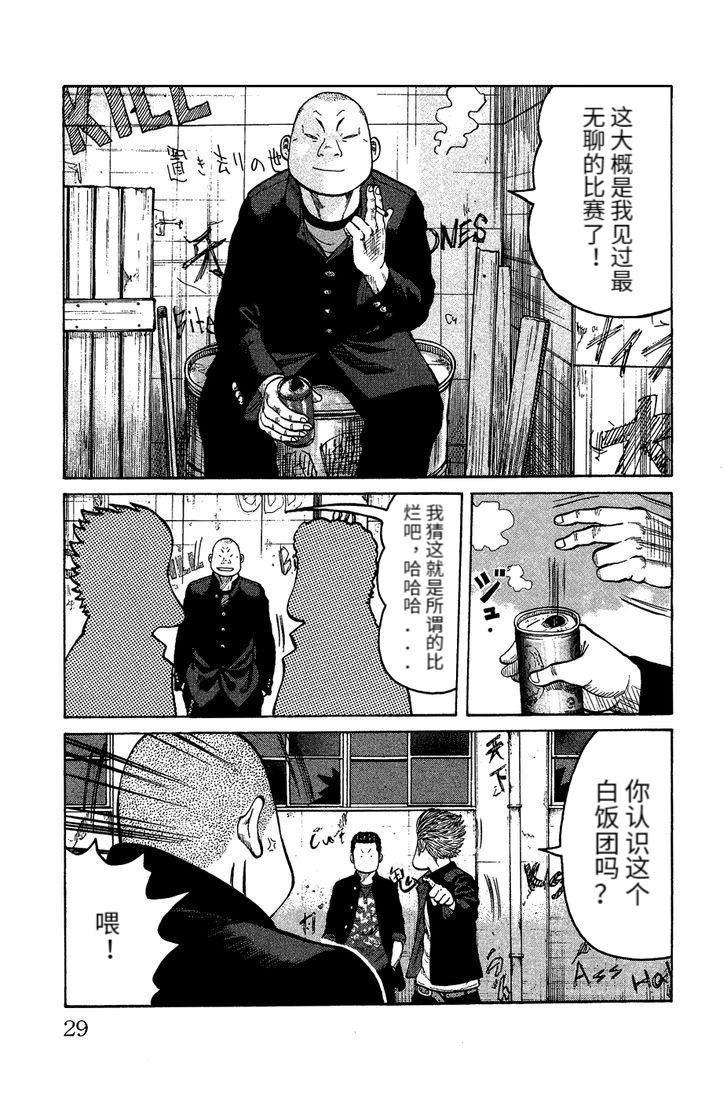铃兰回忆篇 前篇