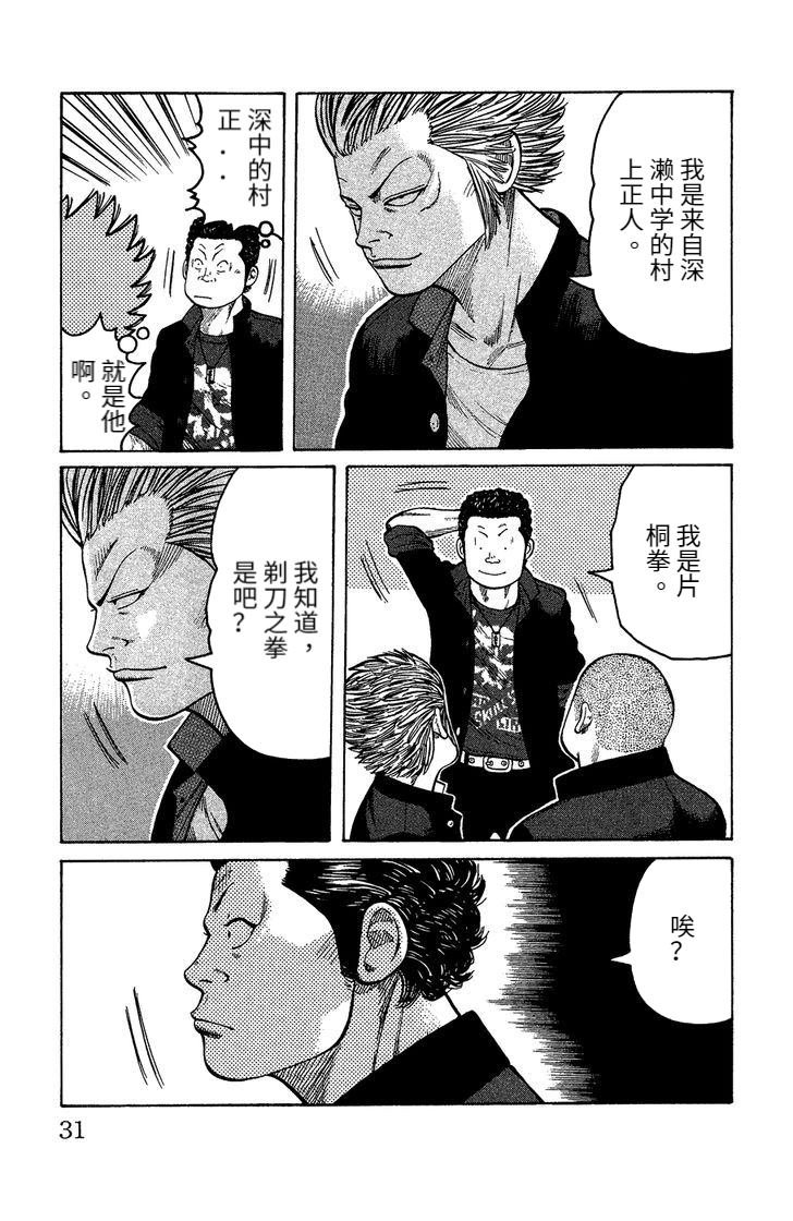 铃兰回忆篇 前篇