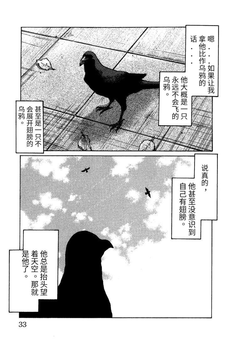 铃兰回忆篇 前篇