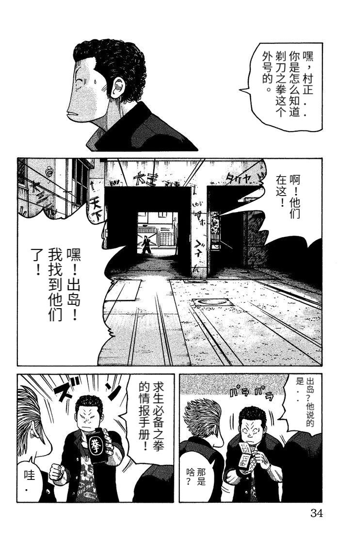 铃兰回忆篇 前篇