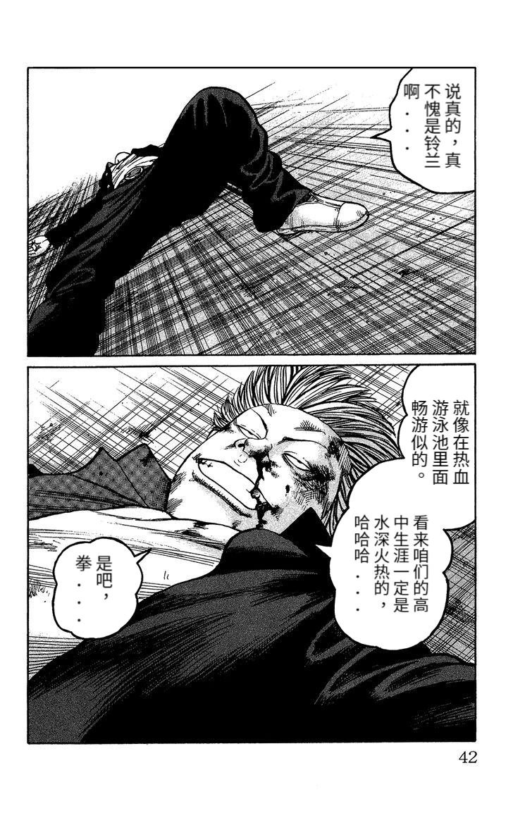 铃兰回忆篇 前篇
