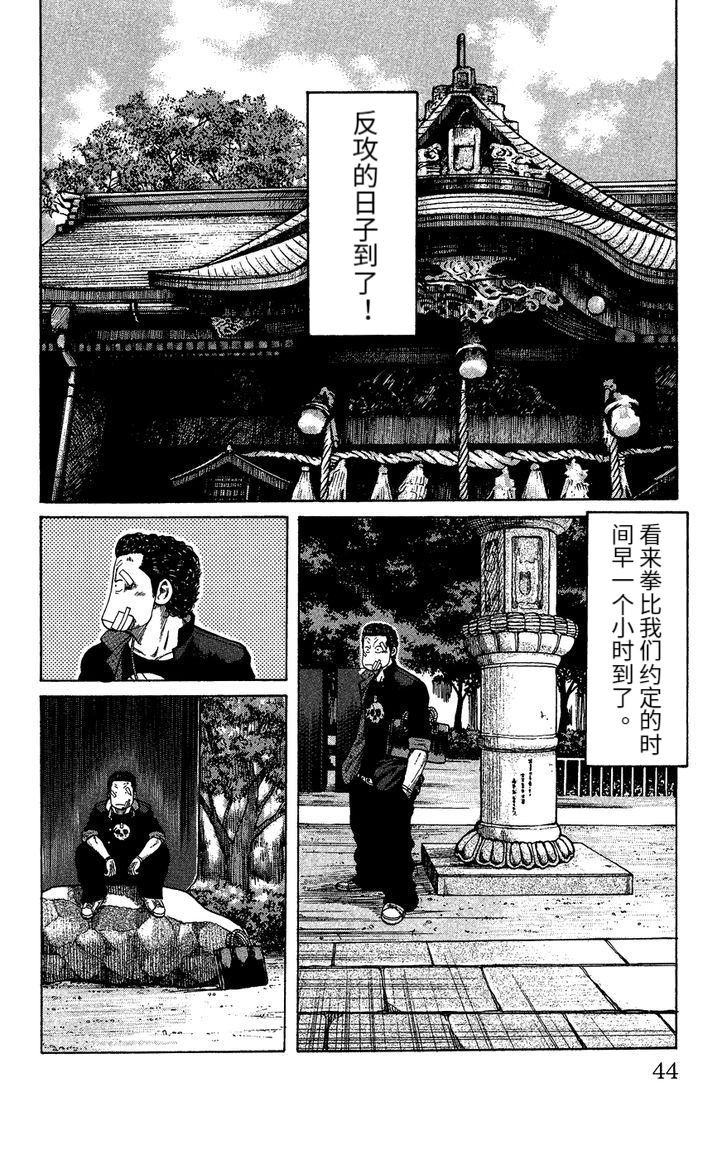 铃兰回忆篇 前篇