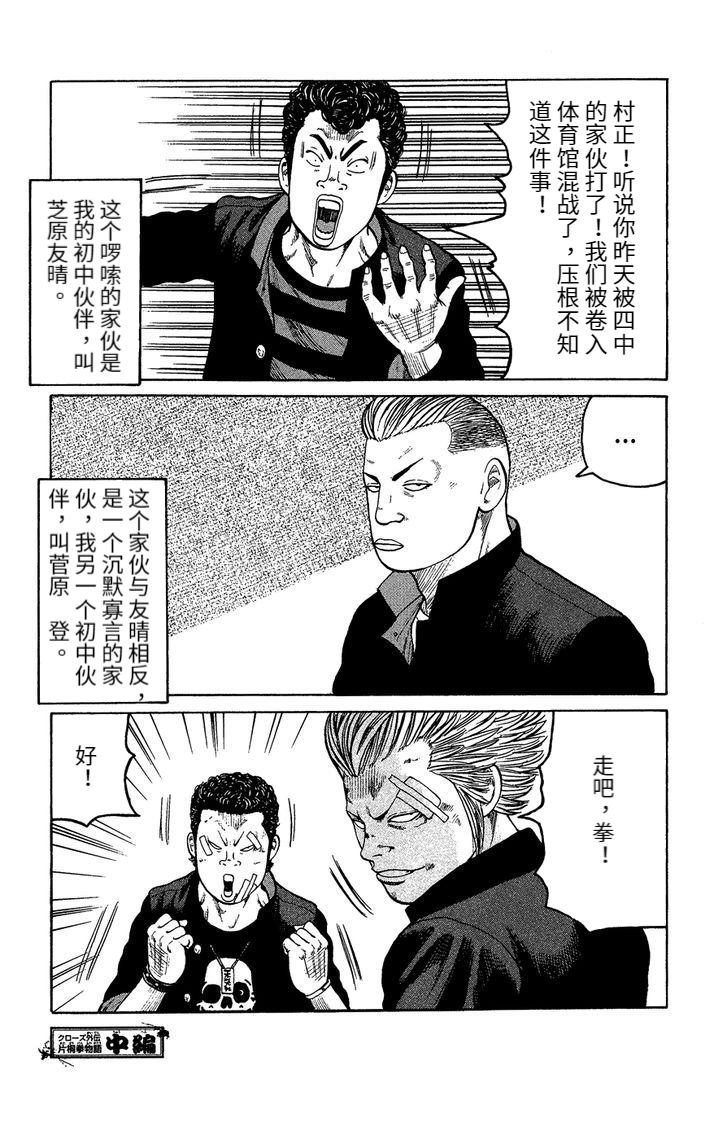 铃兰回忆篇 中篇