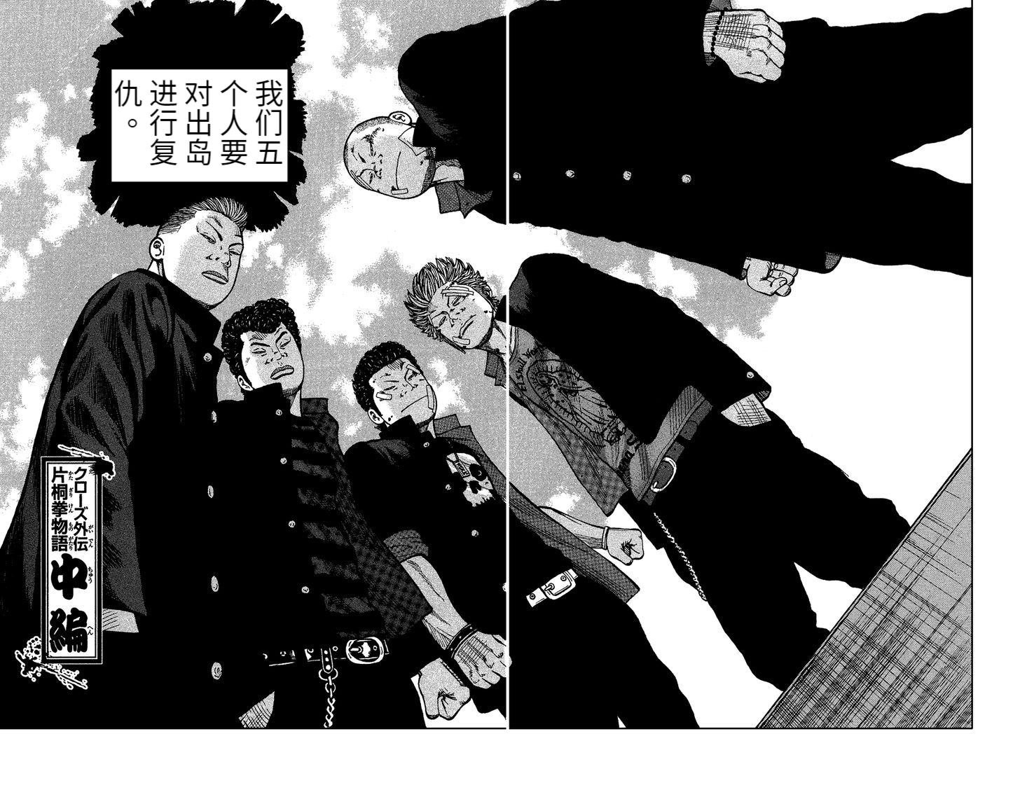 铃兰回忆篇 中篇
