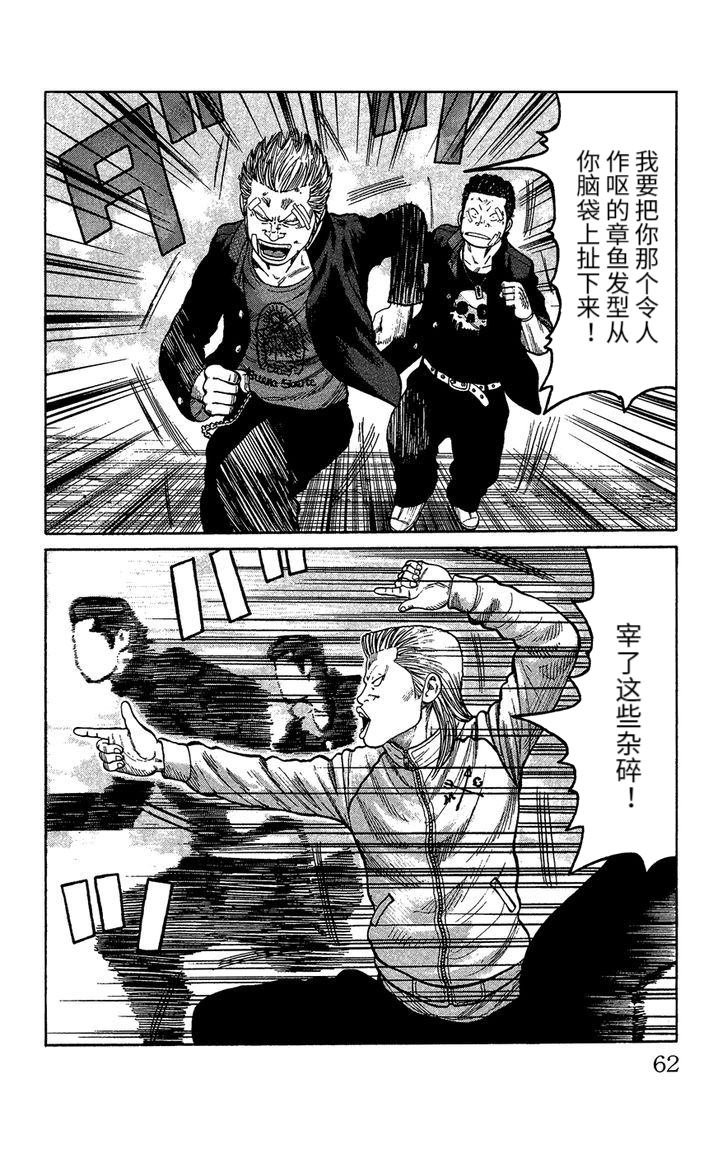 铃兰回忆篇 中篇
