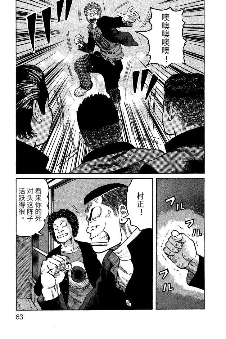 铃兰回忆篇 中篇