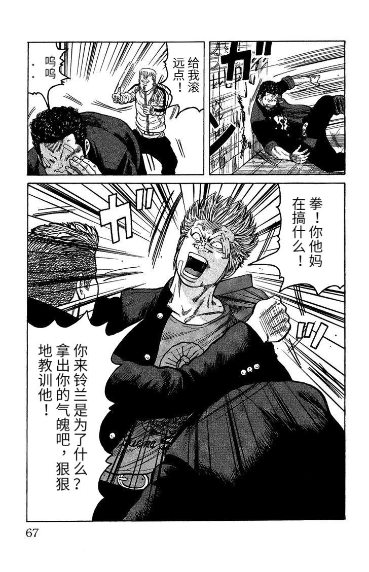 铃兰回忆篇 中篇