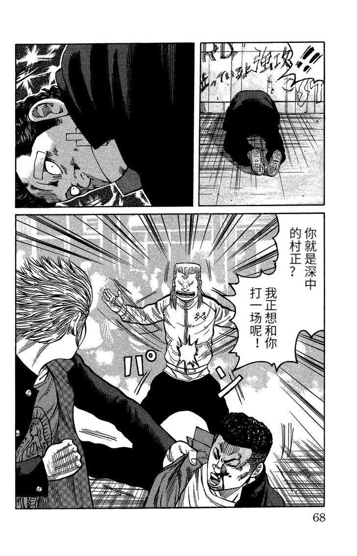 铃兰回忆篇 中篇
