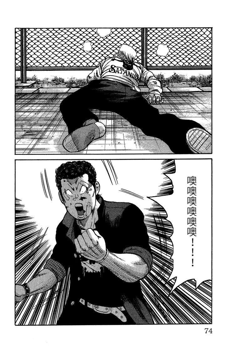 铃兰回忆篇 中篇