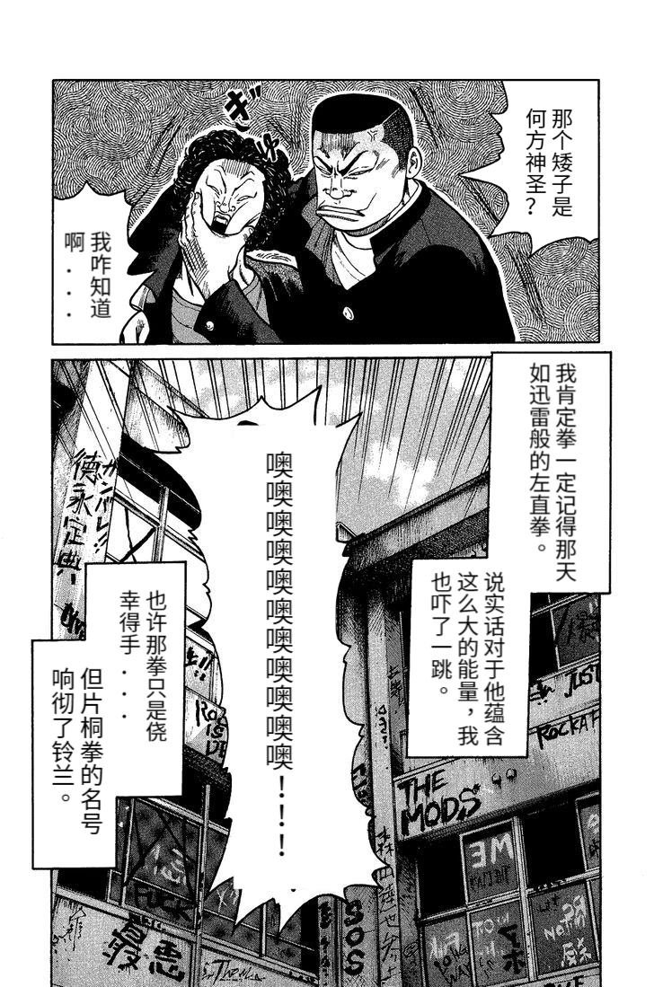 铃兰回忆篇 中篇