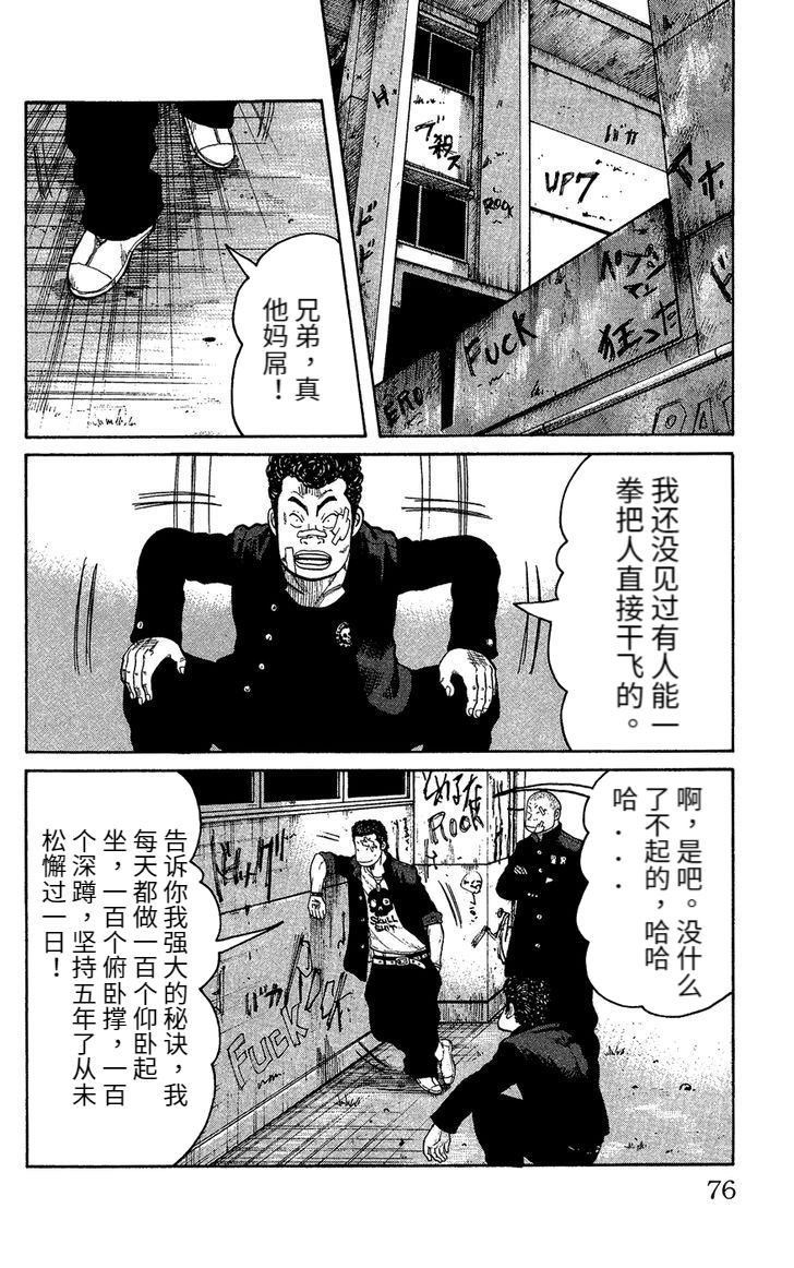铃兰回忆篇 中篇