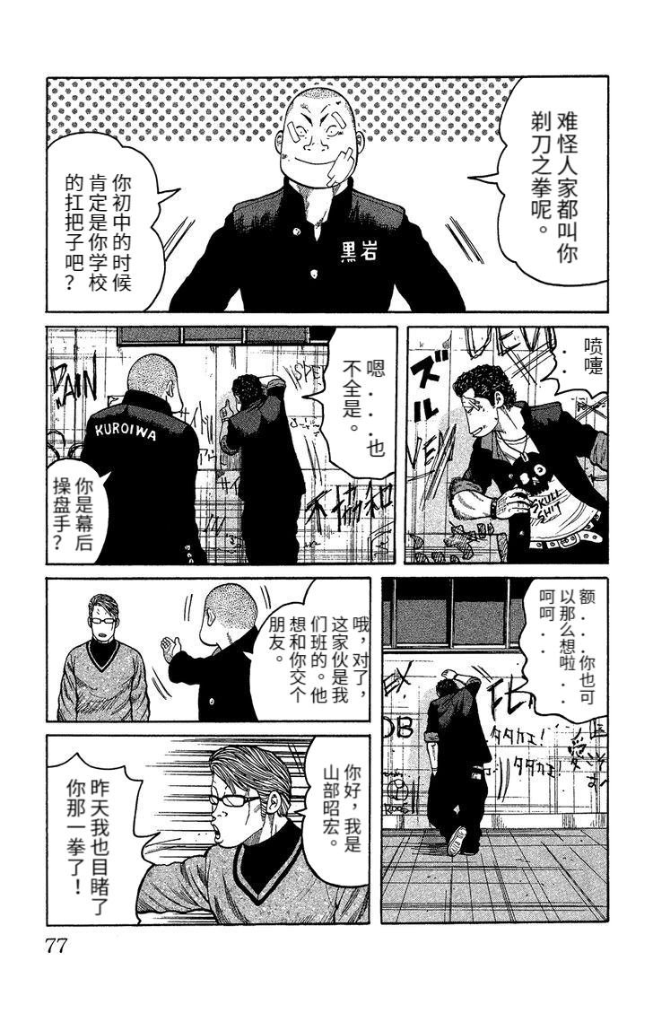 铃兰回忆篇 中篇
