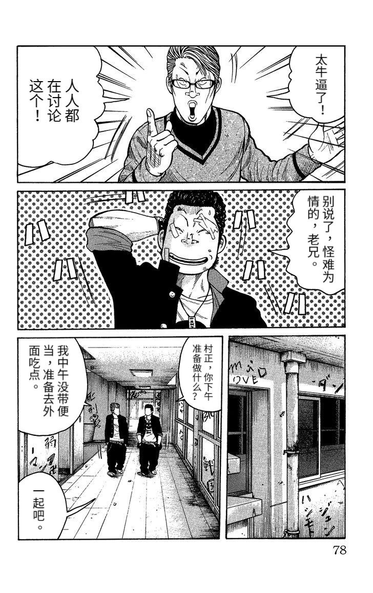 铃兰回忆篇 中篇