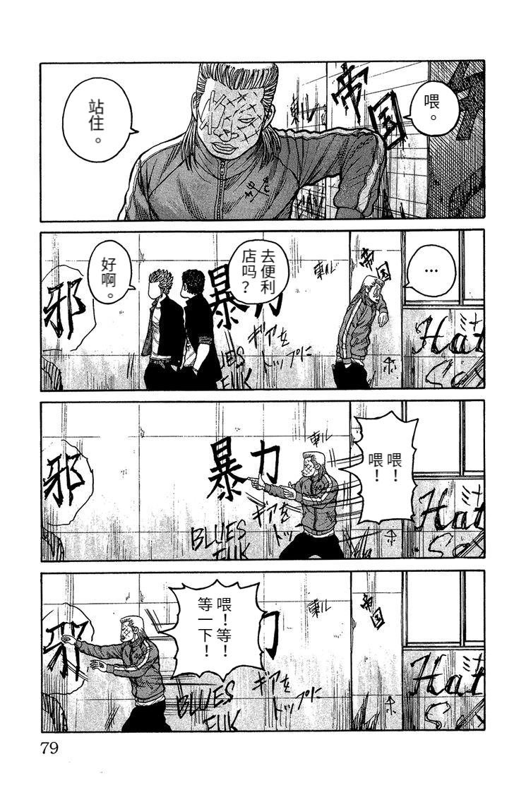铃兰回忆篇 中篇