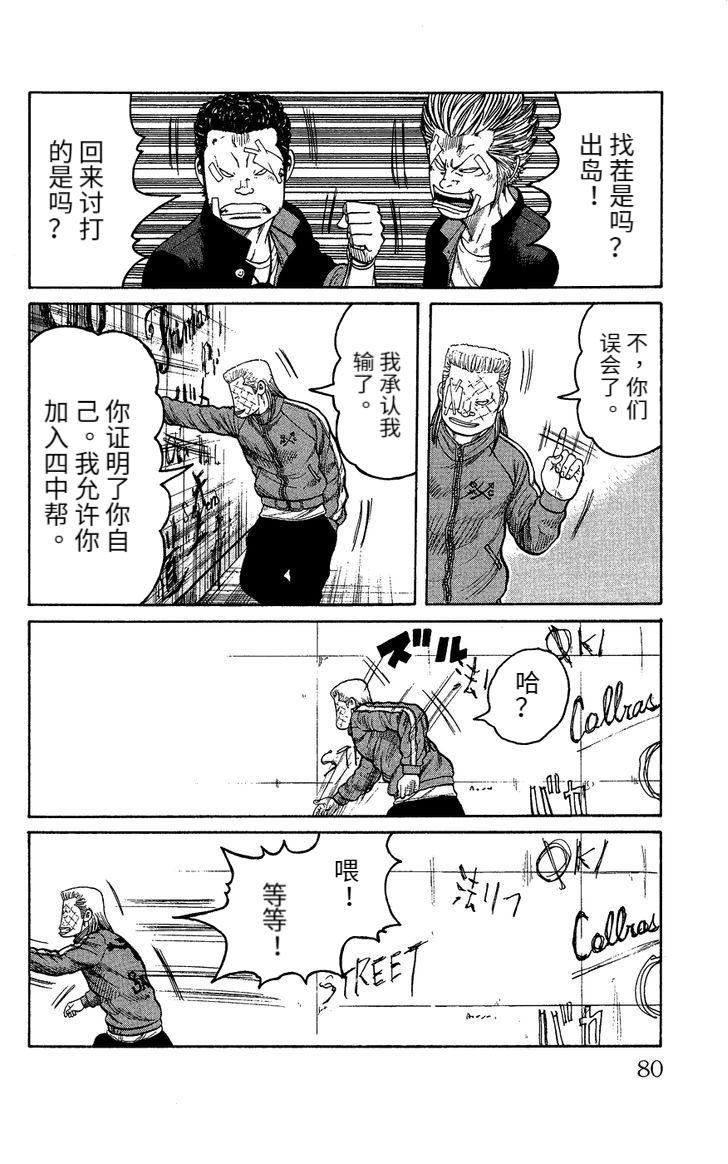铃兰回忆篇 中篇