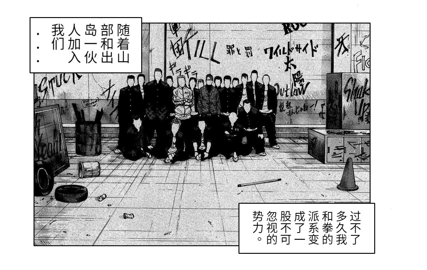 铃兰回忆篇 中篇