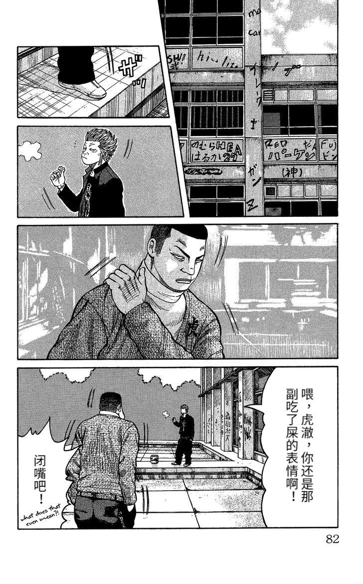 铃兰回忆篇 中篇
