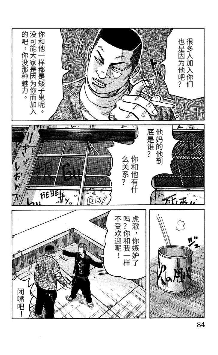 铃兰回忆篇 中篇