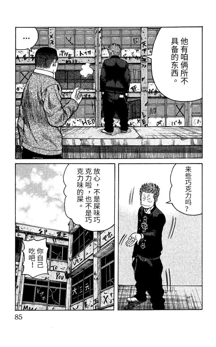 铃兰回忆篇 中篇