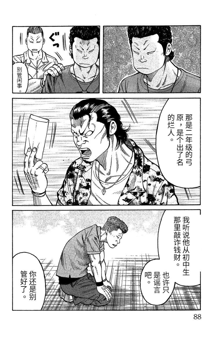 铃兰回忆篇 中篇