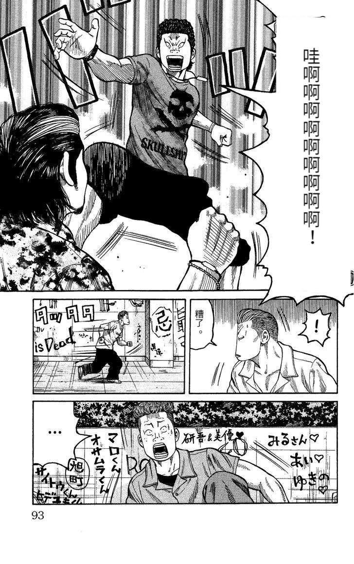 铃兰回忆篇 中篇