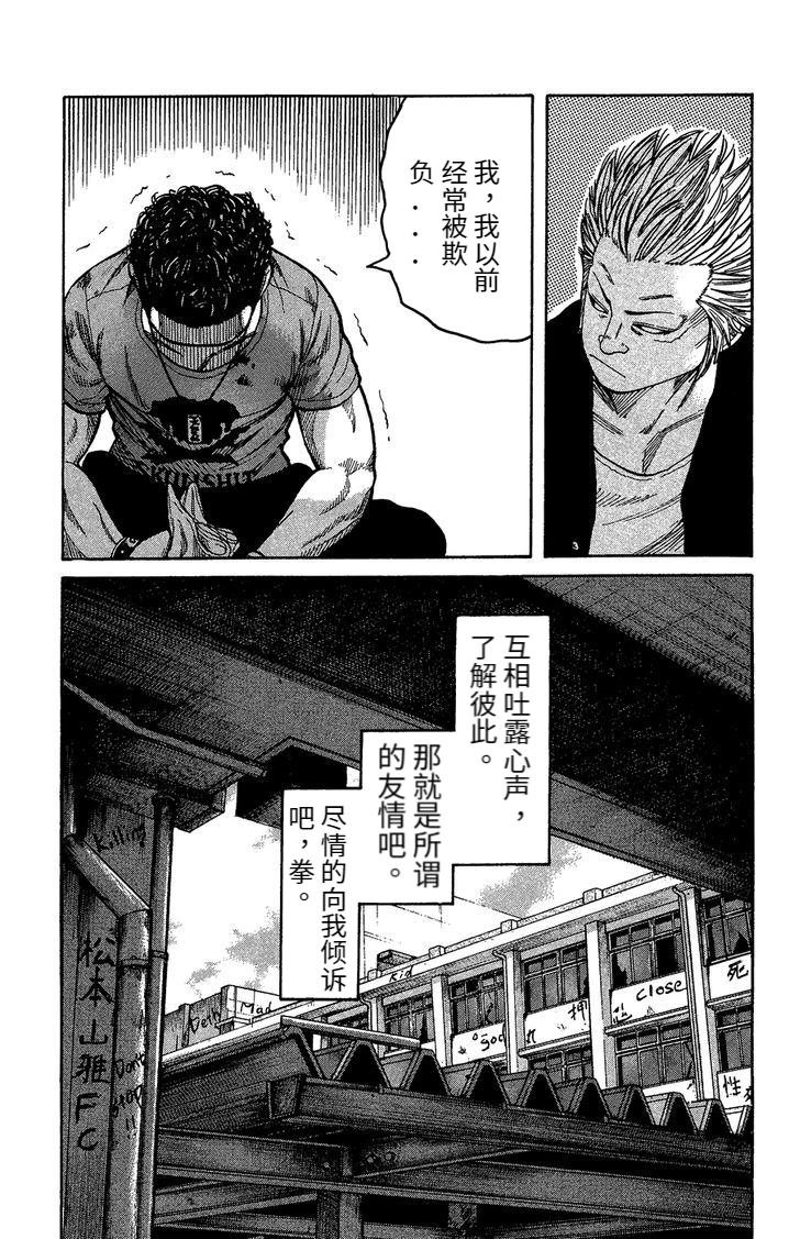 铃兰回忆篇 中篇