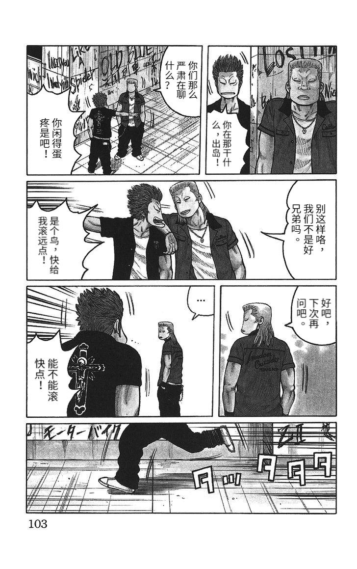 铃兰回忆篇 后篇
