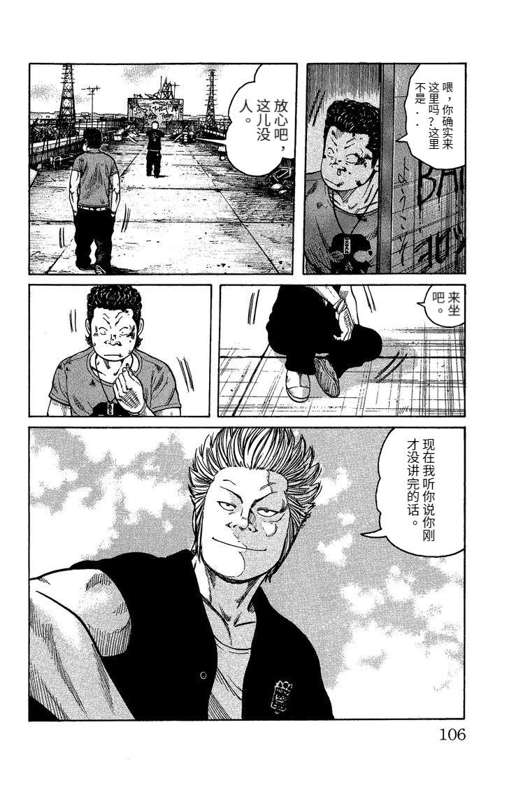 铃兰回忆篇 后篇