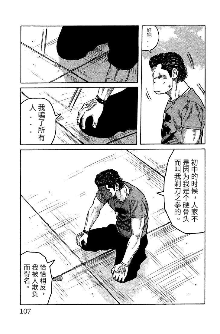 铃兰回忆篇 后篇