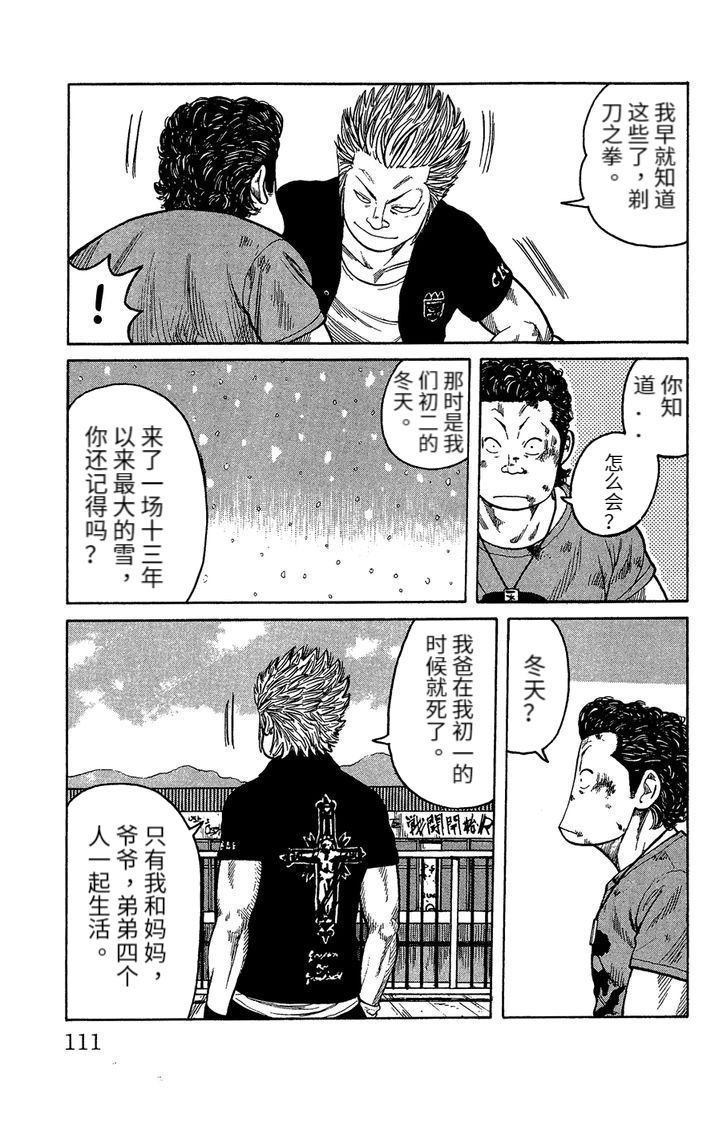 铃兰回忆篇 后篇