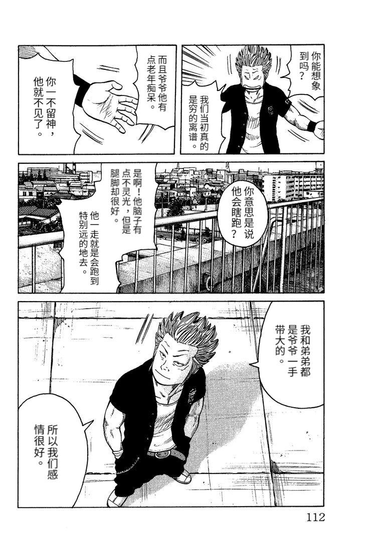 铃兰回忆篇 后篇