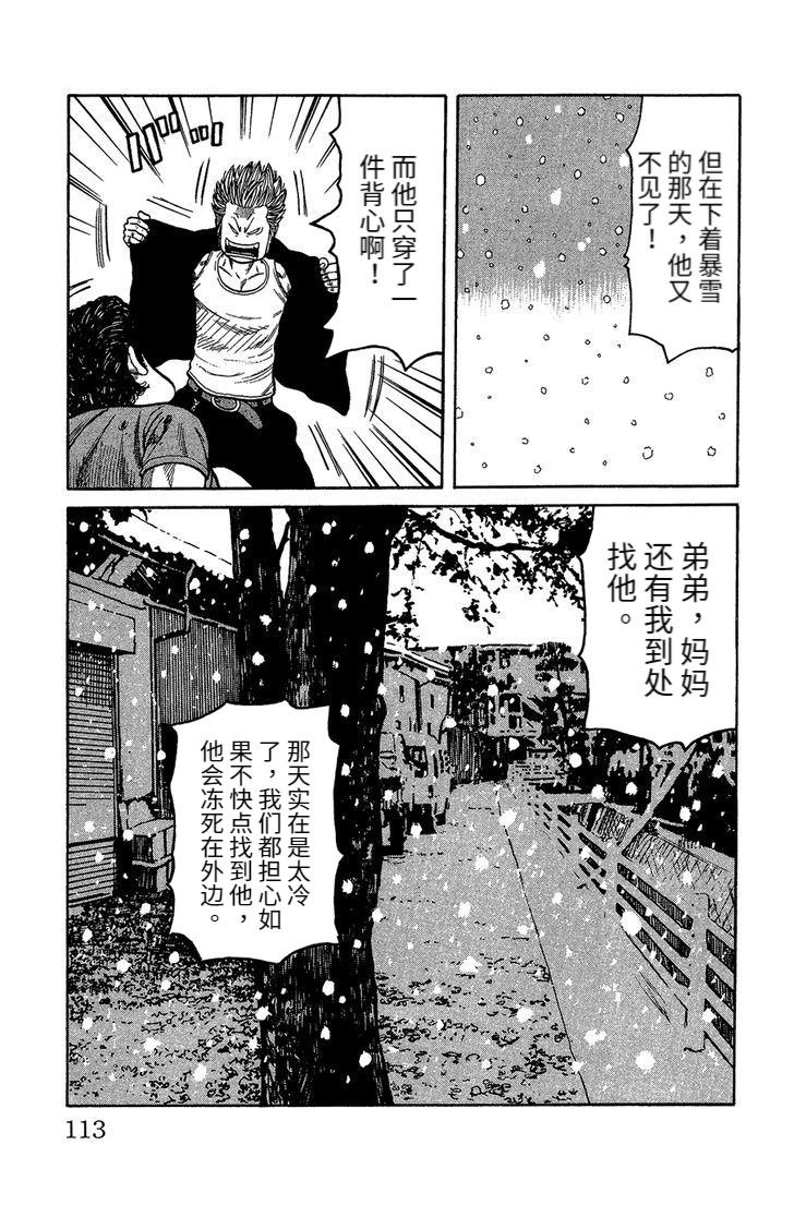 铃兰回忆篇 后篇