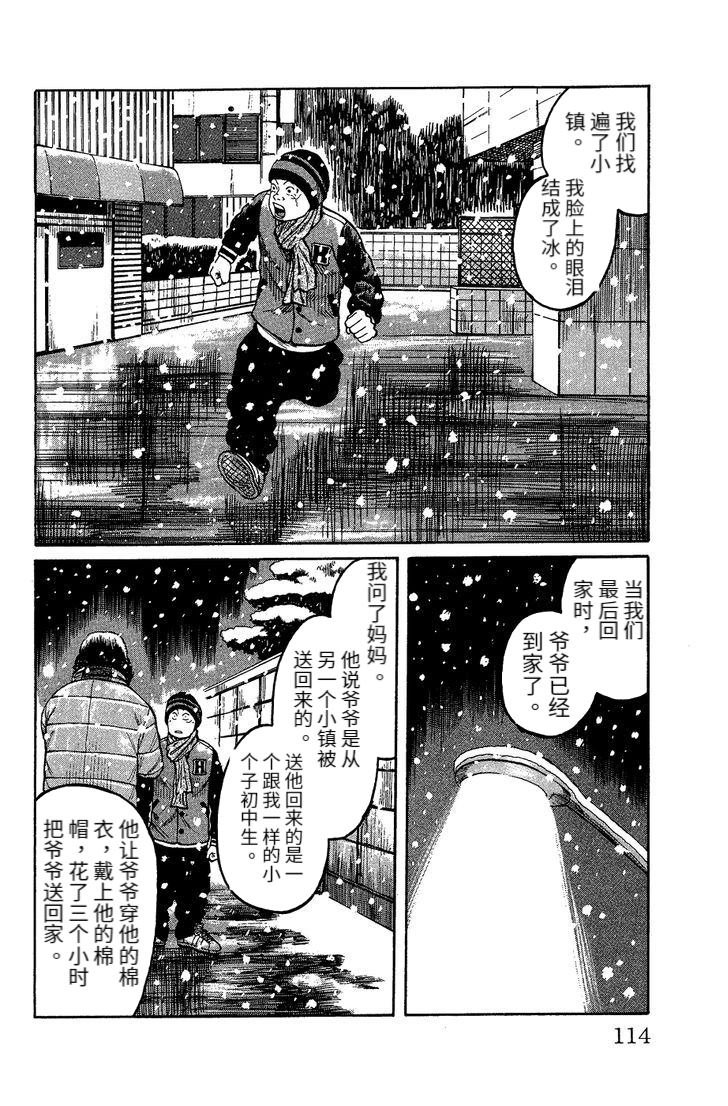 铃兰回忆篇 后篇