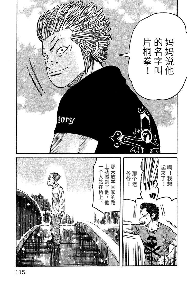 铃兰回忆篇 后篇