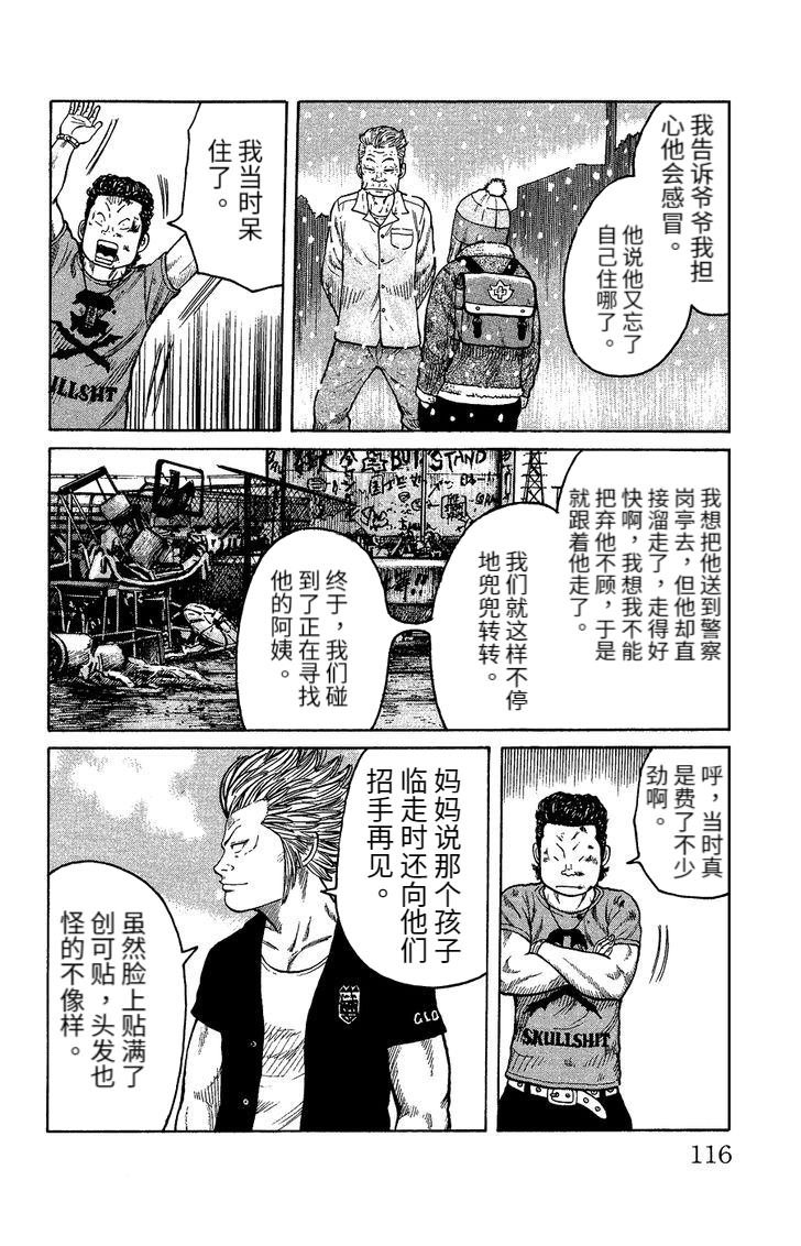 铃兰回忆篇 后篇
