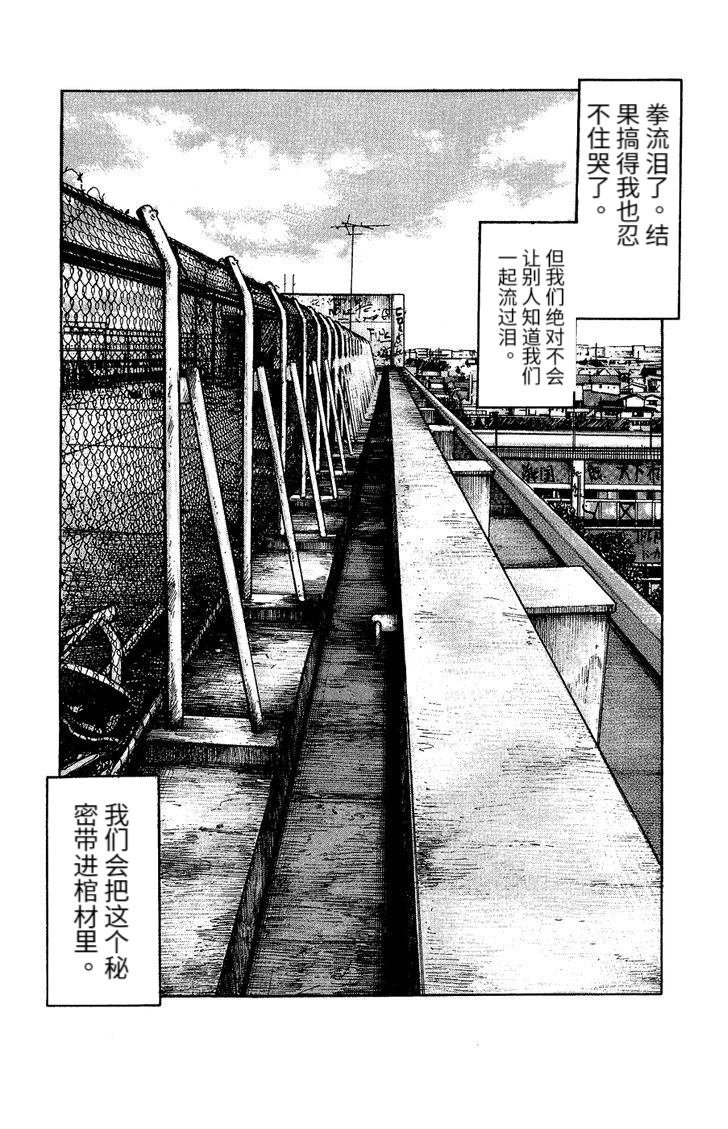 铃兰回忆篇 后篇