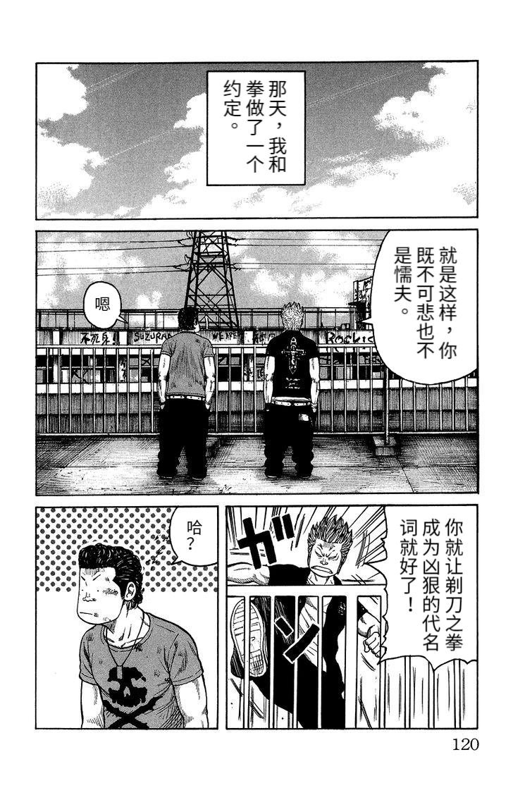 铃兰回忆篇 后篇