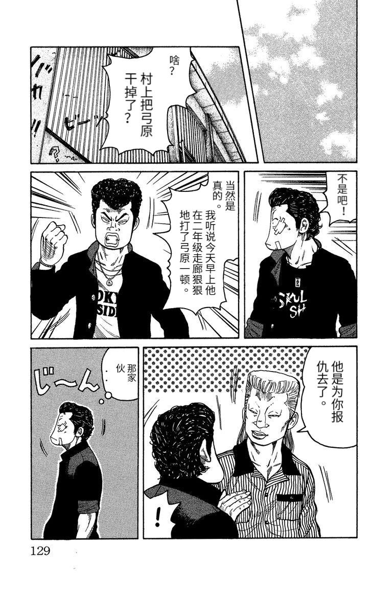 铃兰回忆篇 后篇