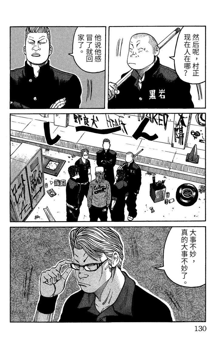 铃兰回忆篇 后篇
