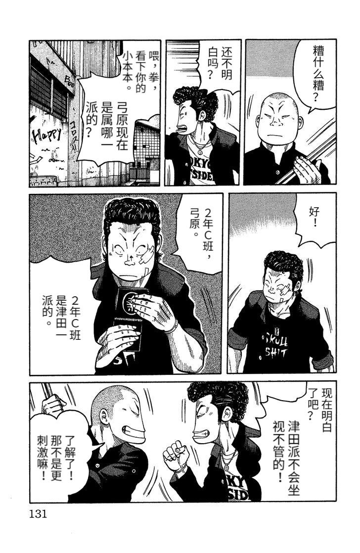 铃兰回忆篇 后篇