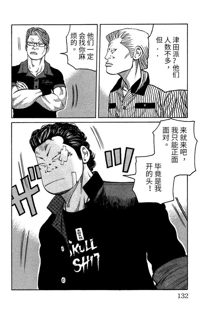 铃兰回忆篇 后篇