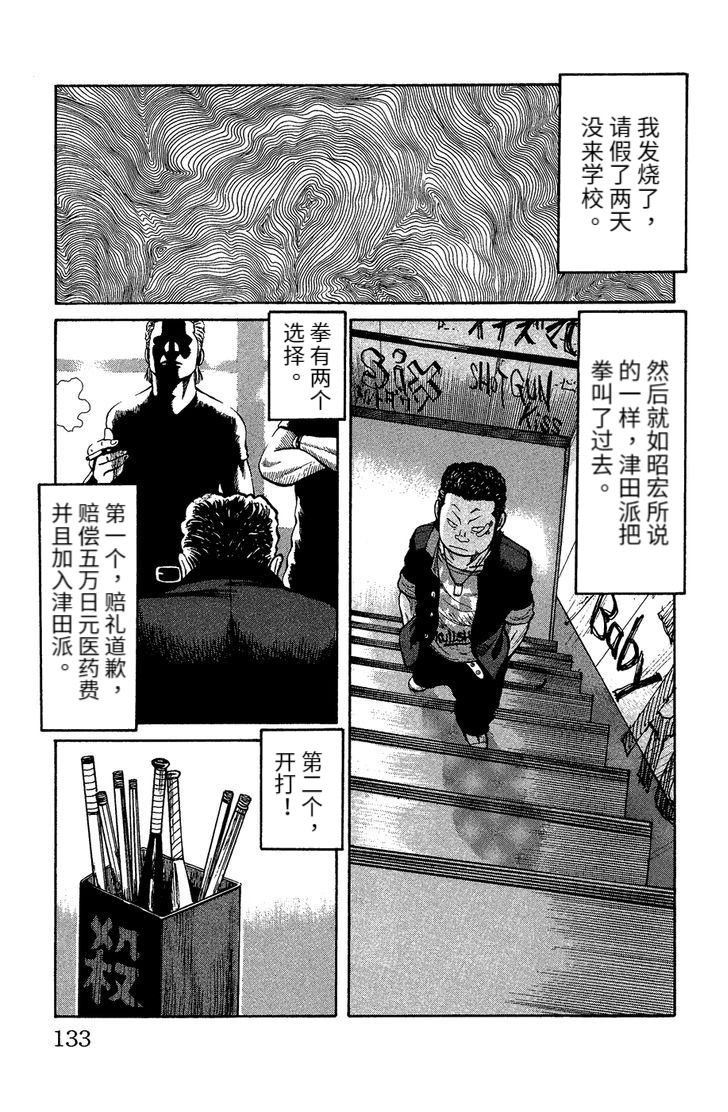 铃兰回忆篇 后篇